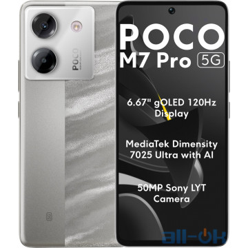  Смартфон Xiaomi POCO M7 Pro 5G 8/256GB Silver Global Version